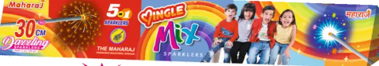 30CM MIngle Mix - 10 PCs