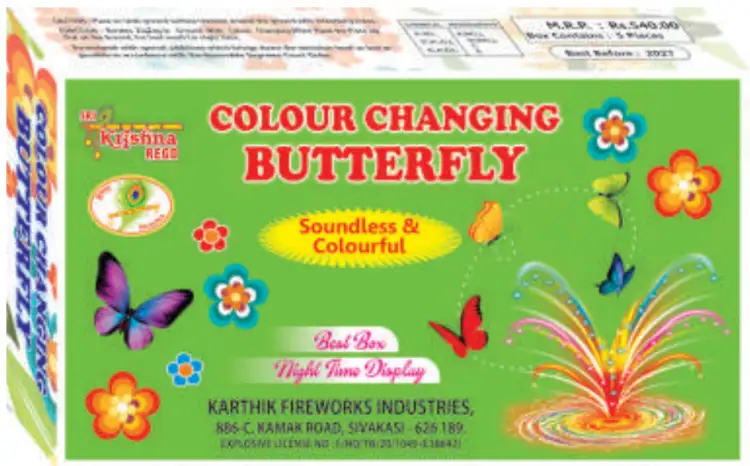 Butterfly - 5 Pcs