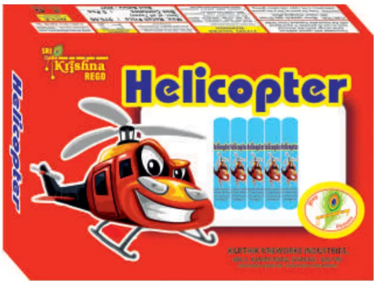 Helicopter - 5 Pcs