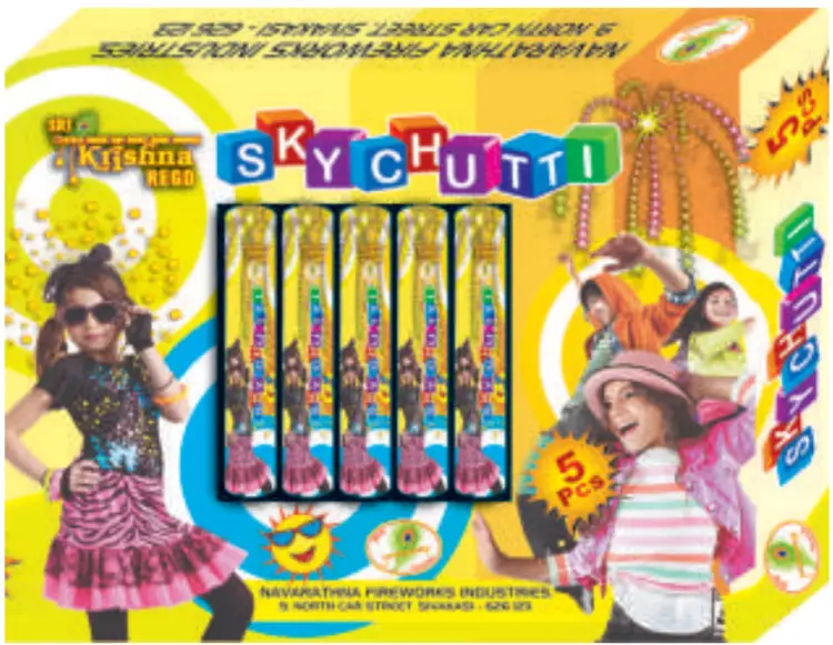Sky Chutti - 5 Pcs
